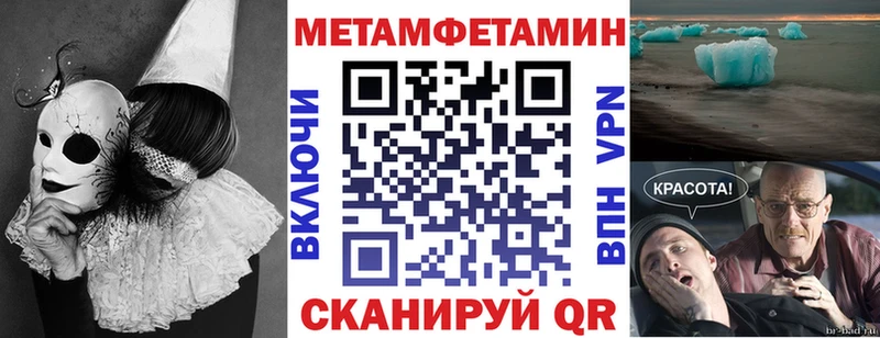 магазин  наркотиков  Учалы  hydra   АМФЕТАМИН 97% 