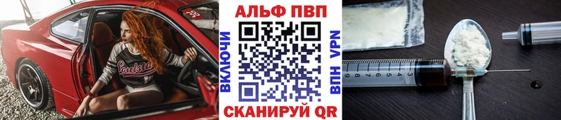 Альфа ПВП мука  сколько стоит  Учалы 