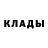 КЕТАМИН VHQ Clint Robertson