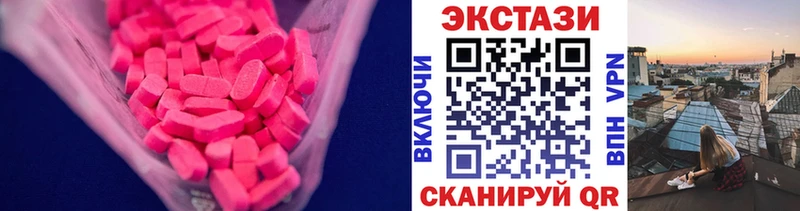 Экстази XTC  даркнет сайт  Учалы 
