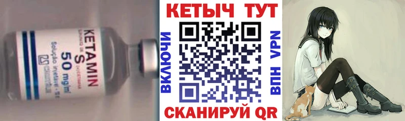 КЕТАМИН ketamine цена наркотик Учалы