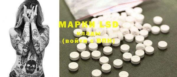 MDMA Аркадак