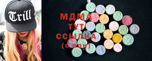 скорость Армянск