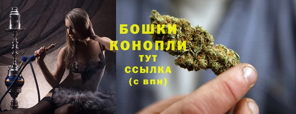 бутират Балабаново