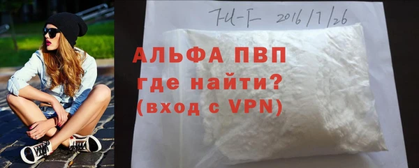 бутират Балабаново