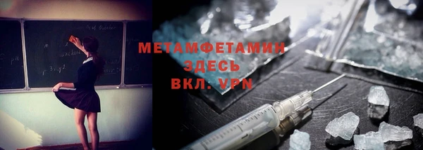 скорость Балахна