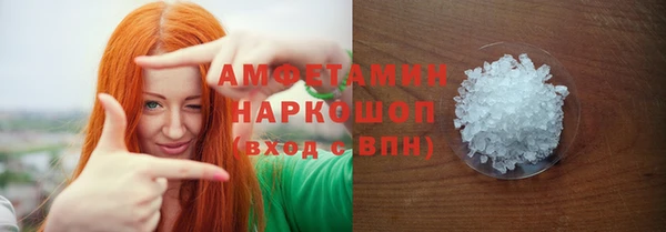 альфа пвп Баксан