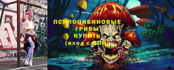 бутират Балабаново