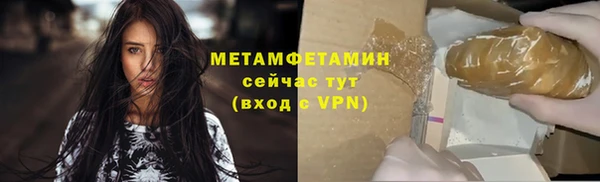 скорость Балахна