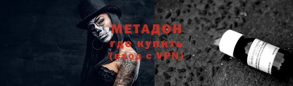 бутират Балабаново