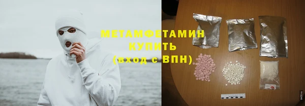 бутират Балабаново