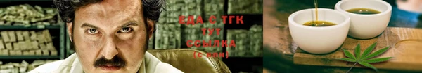 скорость Армянск