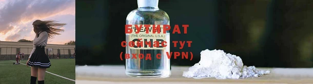 скорость Балахна