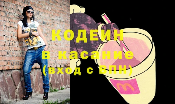 бутират Балабаново