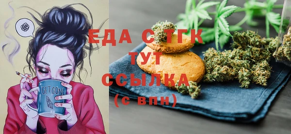 скорость Армянск