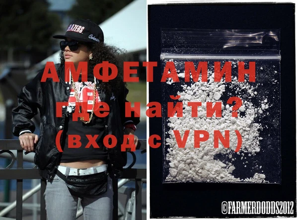 бутират Балабаново