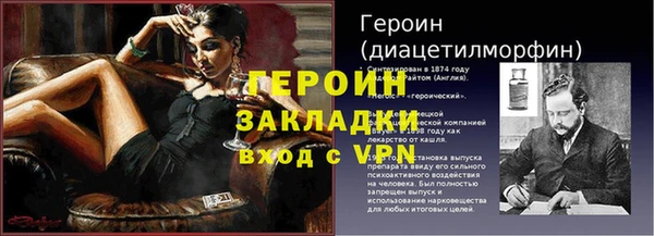 бутират Балабаново