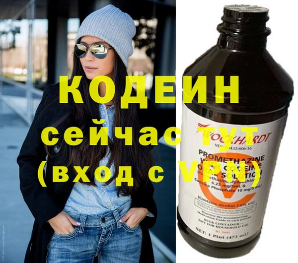 бутират Балабаново