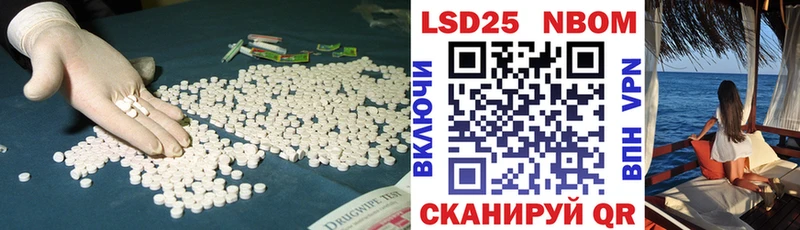 где купить наркотик  Учалы  LSD-25 экстази ecstasy 