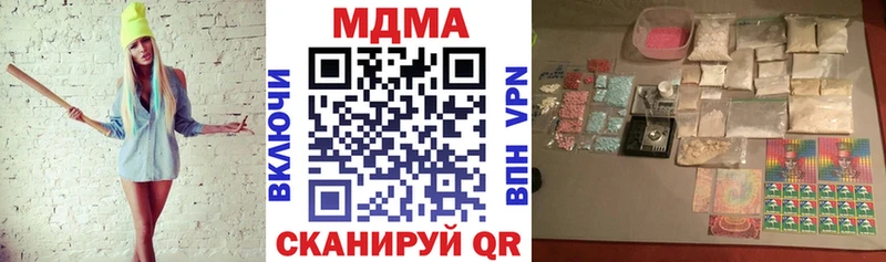 MDMA кристаллы  что такое   Учалы 