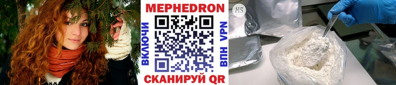 Мефедрон кристаллы  цены   Учалы 