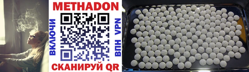 KRAKEN ССЫЛКА  купить закладку  Учалы  МЕТАДОН мёд 