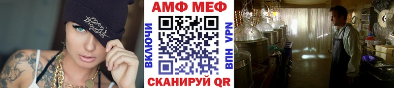 МЕТАМФЕТАМИН пудра  блэк спрут онион  Учалы  купить  сайты 