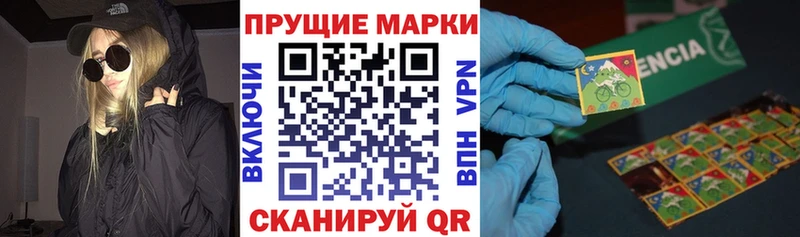 Марки N-bome 1,5мг  где найти наркотики  Учалы 