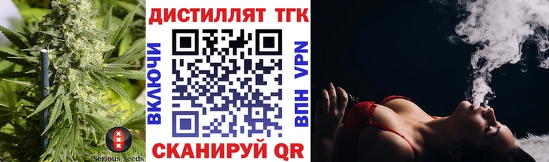 ТГК THC oil  гидра зеркало  Учалы 
