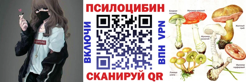 Галлюциногенные грибы мухоморы  маркетплейс клад  Учалы  MEGA сайт 
